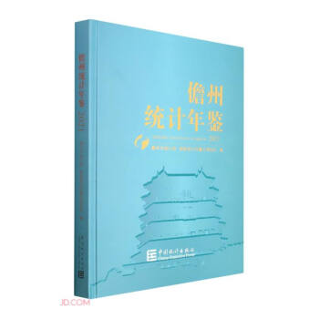 ���ݽy(t��ng)Ӌ���b(2021)(��)