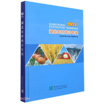 �����r(n��ng)��y(t��ng)Ӌ���b(2021)(��)