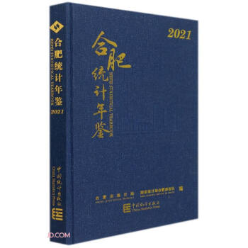 �Ϸʽy(t��ng)Ӌ(j��)���b(����P2021)(��)