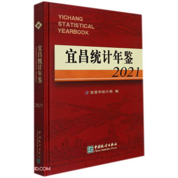 �˲��y(t��ng)Ӌ(j��)���b(2021)(��)