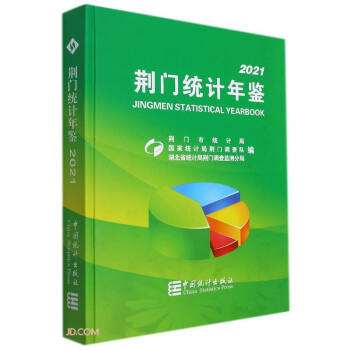 �G�T�y(t��ng)Ӌ(j��)���b(2021)(��)