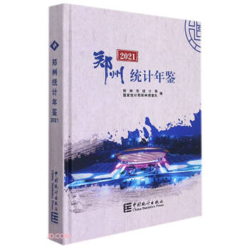 ���ݽy(t��ng)Ӌ(j��)���b(2021)(��)