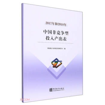 2017���2018���Ї��Ǹ�����Ͷ��a����(����P)