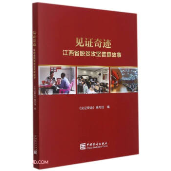 Ҋ(ji��n)�C���E(����ʡÓؚ����(ji��n)�ղ����)