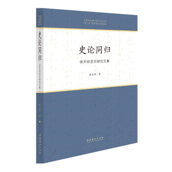 ʷՓͬ�w���������������о��ļ����Ї�(gu��)�����W(xu��)Ժ������W(xu��)���Ď�(k��)��