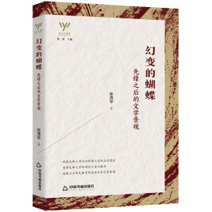 ����ˇ�^�졪 ��׃�ĺ��������h֮����ČW(xu��)���^