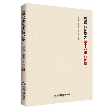 ��������ȭ֮��ʮ��·����ȭ