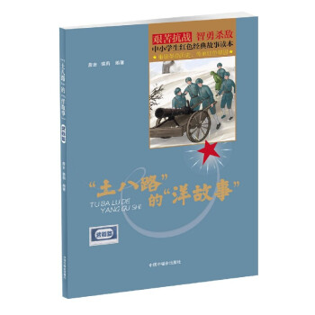 ����·�������ƪ