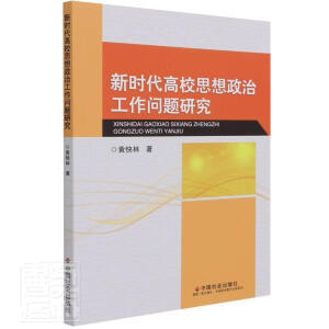 �r(sh��)����У˼�����ι������}�о�