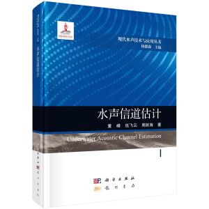 ˮ�ŵ���Ӌ(j��)