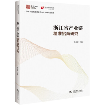 �㽭ʡ�a�I(y��)朾��������о�