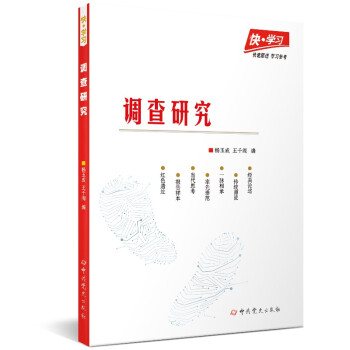 �졤�W(xu��)�����{(di��o)���о�