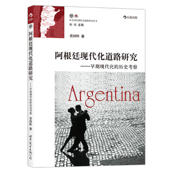 ����͢�F(xi��n)������·�о������ڬF(xi��n)�����Ěvʷ����