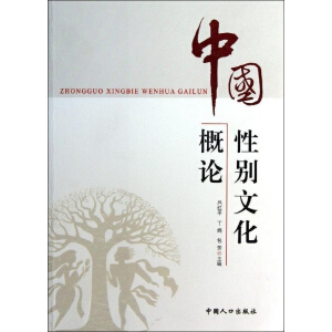 �Ї��Ԅe�Ļ���Փ