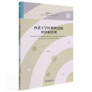 �����ɺ��^(q��)�N�|�YԴ�u�r�͹���/2020��ȃ��ɹ�ؔ����W�W�g�Ď�