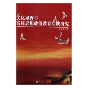 �Ļ�ҕҰ�¸�У˼�����ν�����(sh��)�`�о�