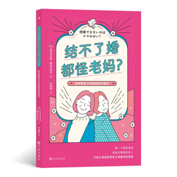 �Y(ji��)���˻鶼���ϋ�����θ��Լ��ċ����ú���̎