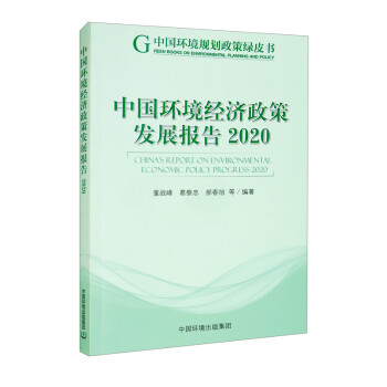 �Ї��h(hu��n)����(j��ng)��(j��)���߰l(f��)չ��(b��o)��.2020