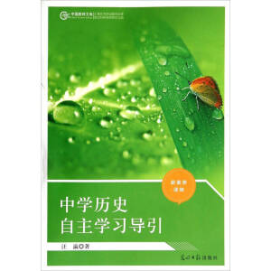 �ЌW(xu��)�vʷ�����W(xu��)��(x��)��(d��o)��