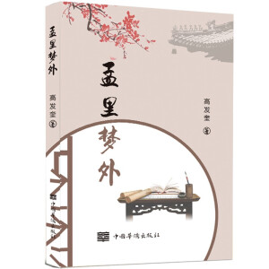 �����(m��ng)��