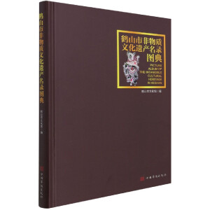 �Qɽ�з����|�Ļ��z�a��䛈D��(��)