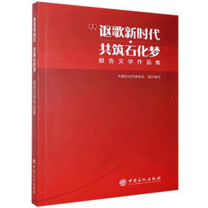 ��֎���r(sh��)��������ʯ����(m��ng)����(b��o)���ČW(xu��)��Ʒ��