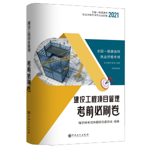 ���O(sh��)�����(xi��ng)Ŀ������ǰ��ˢ��