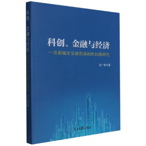 �Ƅ�(chu��ng)�����c��(j��ng)��(j��)--�׶����аl(f��)չ�Ļ��A(ch��)�Ԇ��}�о�