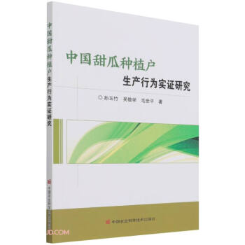 �Ї���ϷNֲ�����a(ch��n)�О錍(sh��)�C�о�