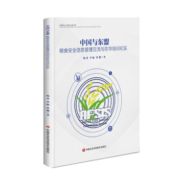 �Ї��c�|�ˡ����Zʳ��ȫ��Ϣ���������c���A��Ӗ(x��n)�o(j��)��