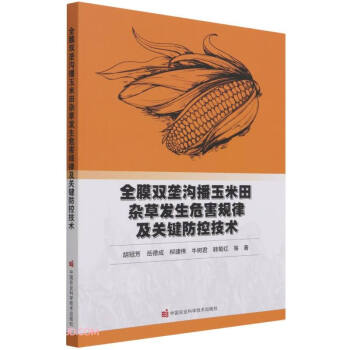 ȫĤ�p�Ŝϲ��������s�ݰl(f��)��Σ��Ҏ(gu��)�ɼ��P(gu��n)�I���ؼ��g(sh��)