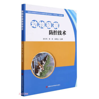 �����߲����ؼ��g(sh��)(����ƌW(xu��)�̎��Y���ƌ��I(y��)���B(y��ng)�YԴ�_�l(f��)�ĿVTNE060��ɫ�̲�)