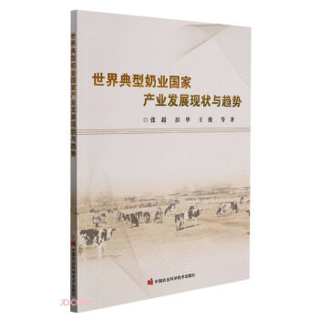 ��������̘I(y��)���Үa�I(y��)�l(f��)չ�F���cڅ��