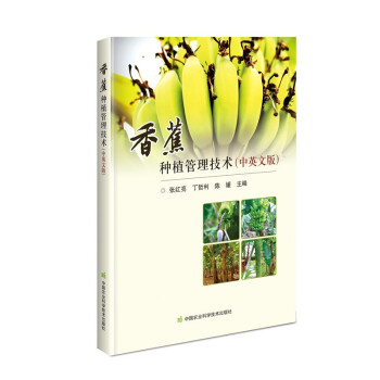 �㽶�Nֲ�������g(sh��)����Ӣ�İ棩