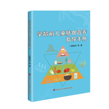 �W(xu��)�gǰ��ͯ��ʳ�I�B(y��ng)ָ��(d��o)�փ�