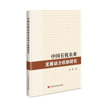 �Ї��ЙC�r(n��ng)�I(y��)�l(f��)չ�����C���о�