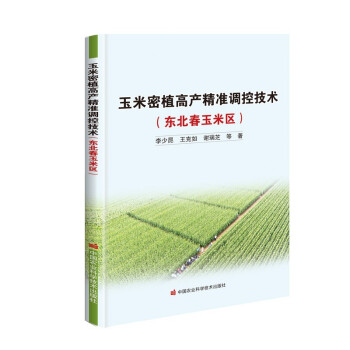 ������ֲ�߮a(ch��n)����(zh��n)�{(di��o)�ؼ��g(sh��)���|�������ׅ^(q��)��