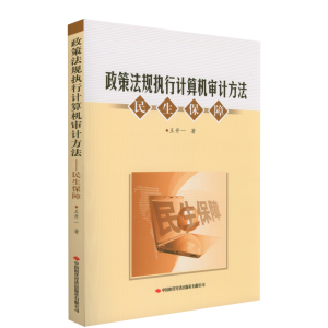 ���߷�Ҏ(gu��)��(zh��)��Ӌ(j��)��C(j��)��Ӌ(j��)����,��������