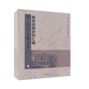 ����ϵ�n��ʷ�υR�� ��һ��ֱ���(zh��n)������ȫ42��