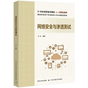 �W(w��ng)�j(lu��)��ȫ�c�B͸�yԇ