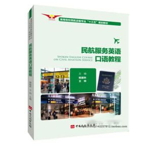 �񺽷���(w��)Ӣ�Z(y��)���Z(y��)�̳�