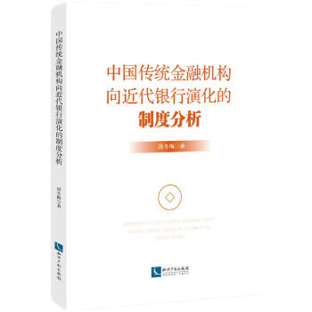 �Ї�(gu��)���y(t��ng)���ڙC(j��)��(g��u)������y���ݻ����ƶȷ���