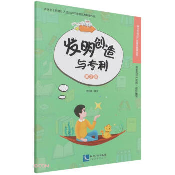 �l(f��)����(chu��ng)���c����(��2��)/������֪�R(sh��)�a(ch��n)��(qu��n)�ռ���������