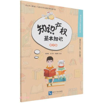 ֪�R(sh��)�a(ch��n)��(qu��n)����֪�R(sh��)(��2��)/������֪�R(sh��)�a(ch��n)��(qu��n)�ռ���������