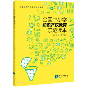 ȫ����С�W֪�R�a(ch��n)�����ʾ���x��(ԇ�ñ���2��)