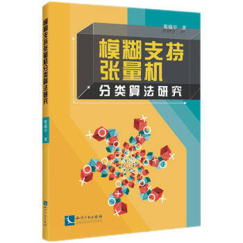 ģ��֧�֏����C����㷨�о�