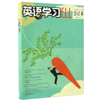 Ӣ�Z(y��)�W(xu��)��(x��)��2016��7-12�� ��ӆ����