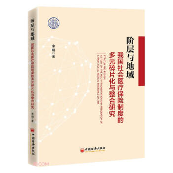 �A���c����(�҇����(hu��)�t(y��)�����U(xi��n)�ƶȵĶ�Ԫ��Ƭ���c�����о�)