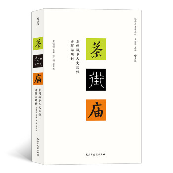 ��֏R��Ȫ�ݳ��l(xi��ng)���ą^(q��)λ�����c��ӑ