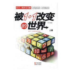 ��1+1��׃������